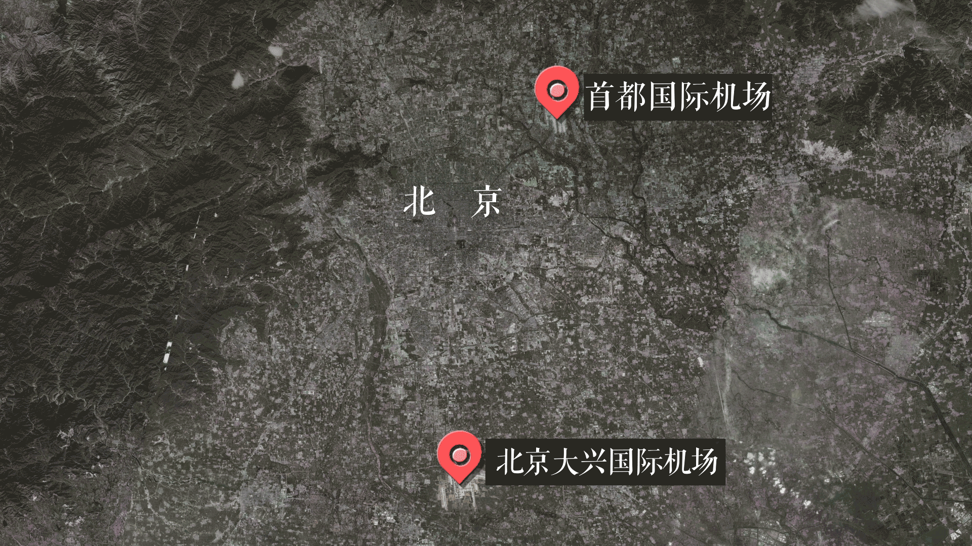 卫星图告诉你,北京大兴国际机场有多牛