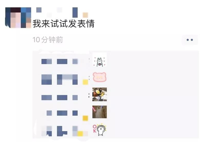 微信朋友圈发生重大变化! 网友:希望能有这些功能