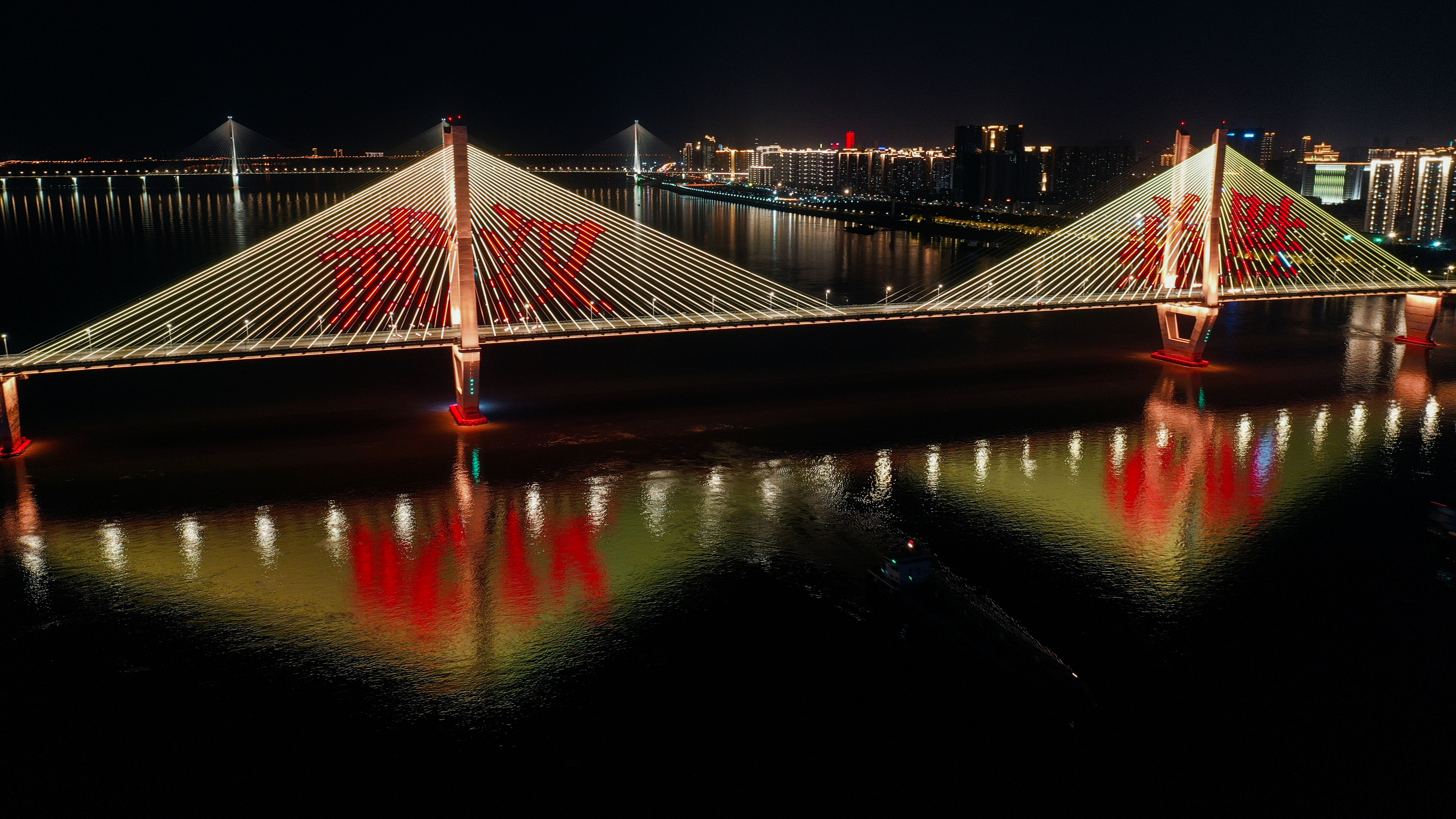 这是3月15日晚拍摄的武汉长江二桥打出"武汉必胜"字样(无人机照片).