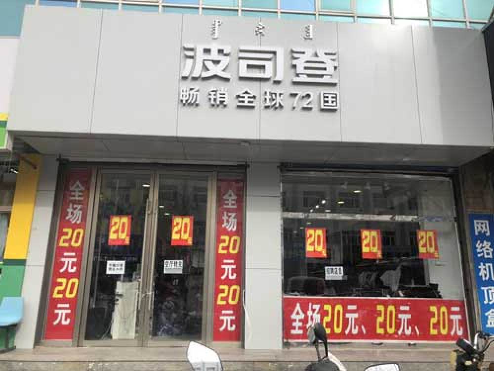 疫情下小微企业个体户生存现状直击(2)