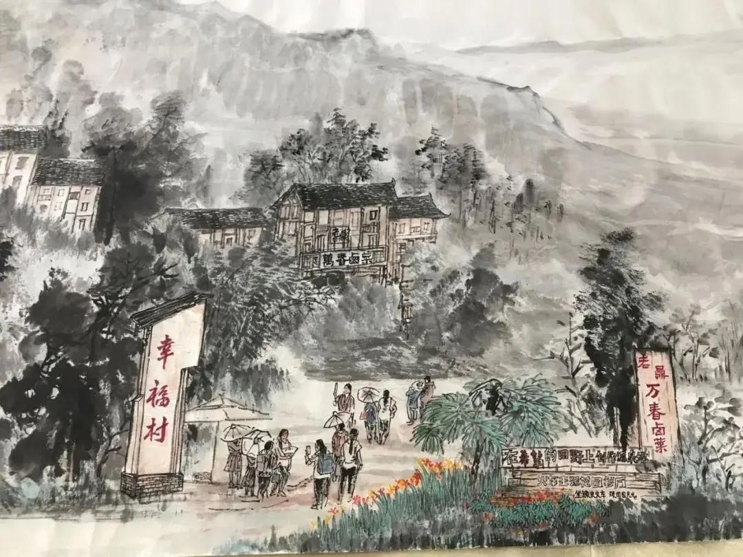 【美丽乡村】成都温江:71米巨幅画卷绘乡村新貌 书幸福华章