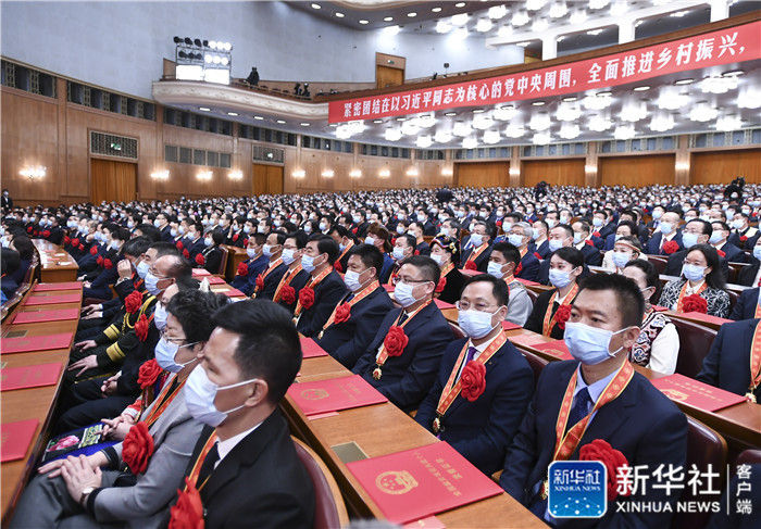 全国脱贫攻坚总结表彰大会在京隆重举行