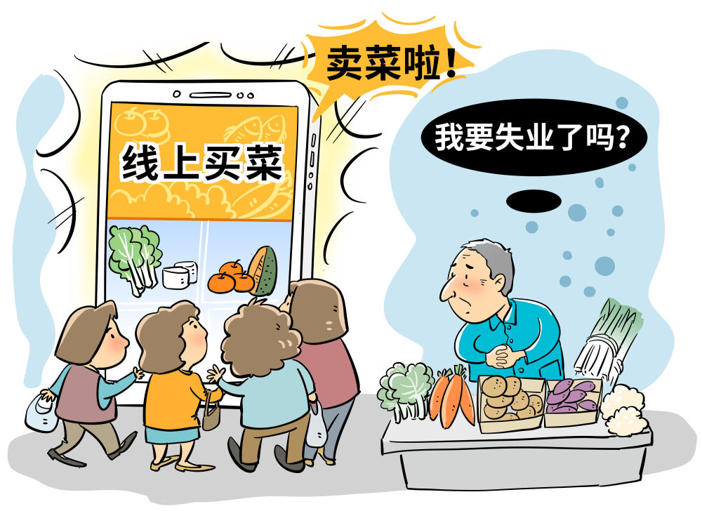 被折叠的小商贩 团购大潮冲刷社区小店
