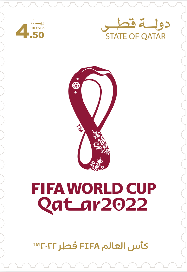 卡塔尔发行首套2022世界杯邮票
