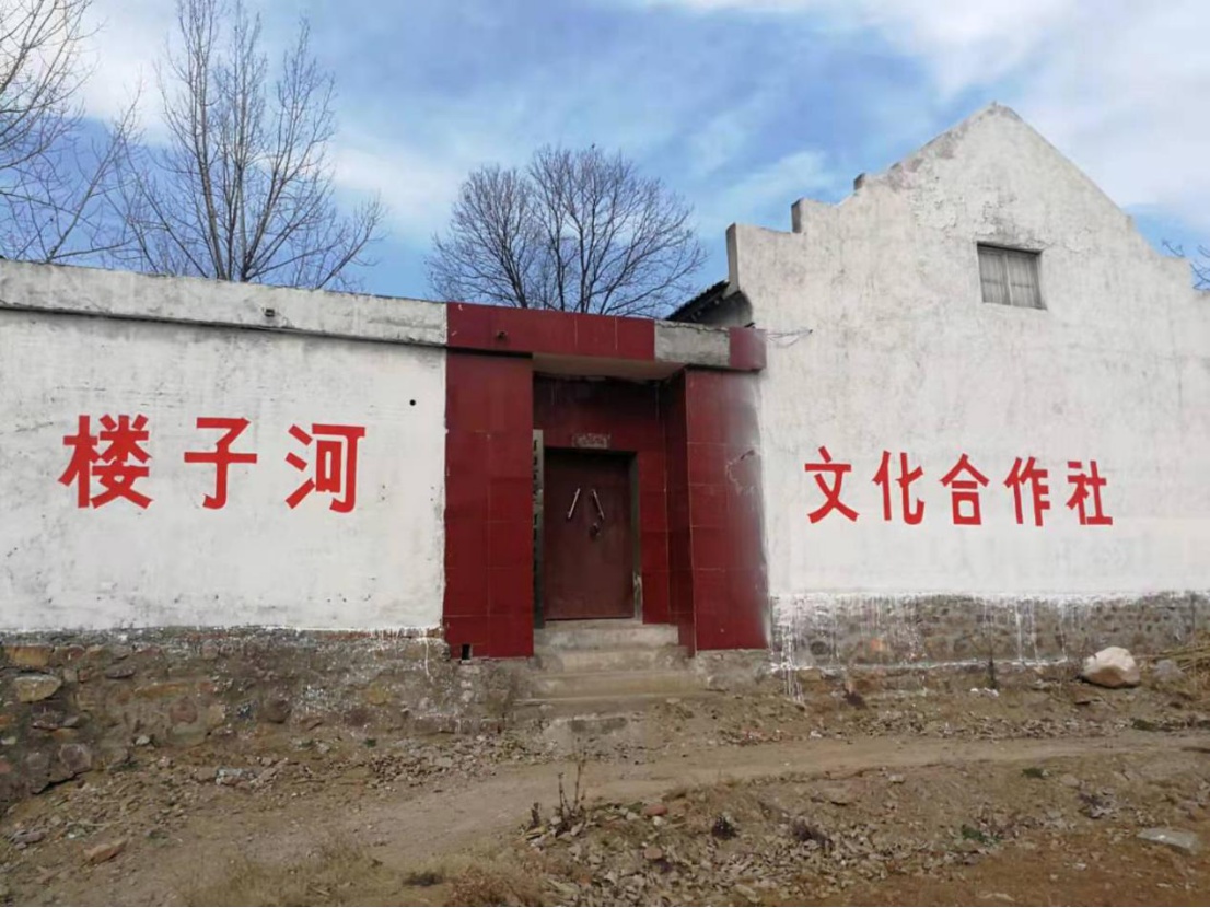 河南鲁山楼子河村:文化建设提振村民精气神 为乡村振兴注入新活力