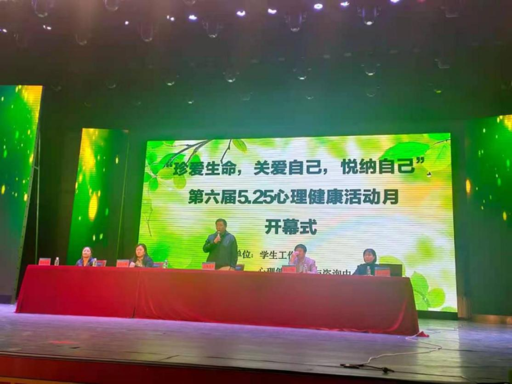 内蒙古高校心理健康教育宣传月活动精彩纷呈