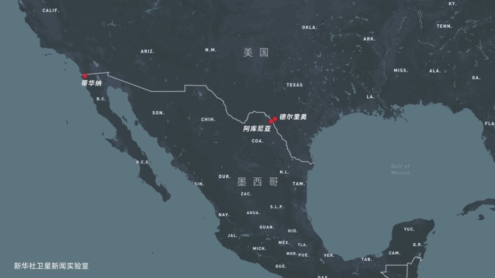 美国与墨西哥边境长度超过3100公里,德尔里奥位于边境东段.