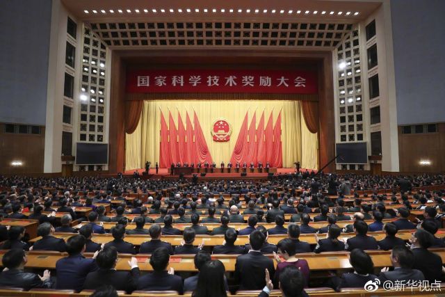 大片来了!来看国家科学技术奖励大会现场