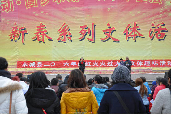 图为县委副书记杜薇宣布开幕