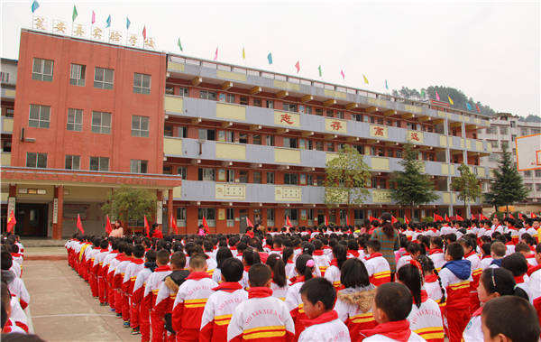 瓮安县实验学校活动现场.