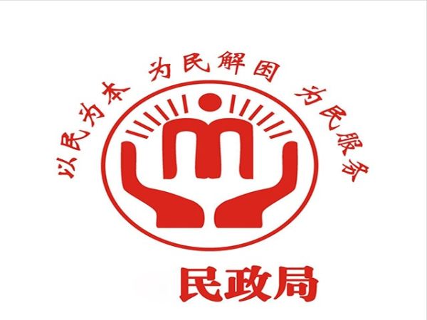 县民政工作会议召开了!