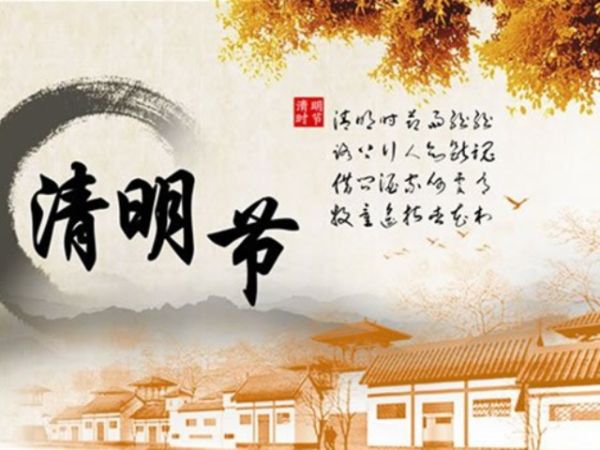 要落实责任,加强对烧荒,烧茬等农事用火和上坟烧纸等等祭祀用火的管理