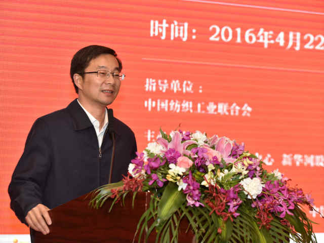 苏州市经信委主任周伟致辞