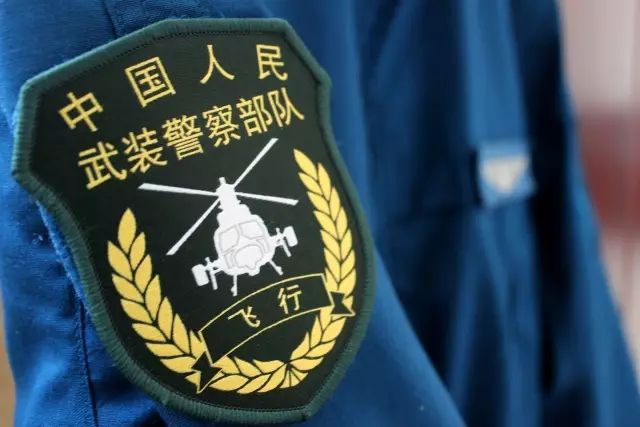 全國武警官兵5月1日起全面佩戴新式標誌,服飾