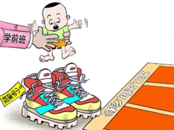 家长普遍焦虑"幼小衔接" 专家:不如循序渐进
