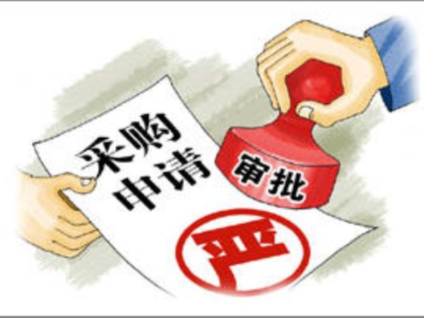 促进党风廉政建设,发挥政府采购的政策功能,更好地服务我市经济社会