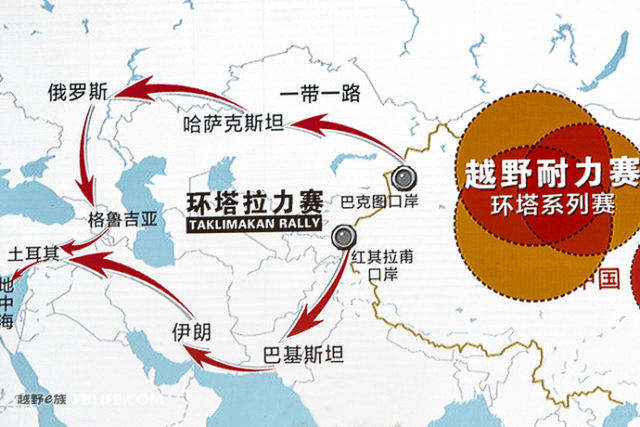 时隔五年 环塔拉力赛重回"魔鬼赛段"