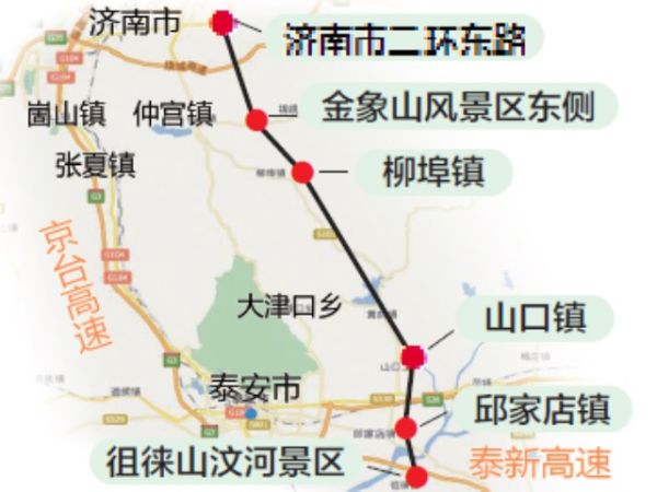 济泰高速将经过金象山等景区 预计2020年3月通车