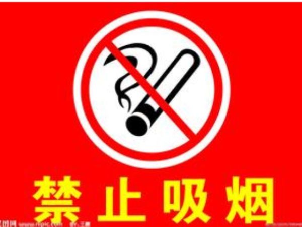 宁夏银川:6月1日起室内公共场所禁止吸烟