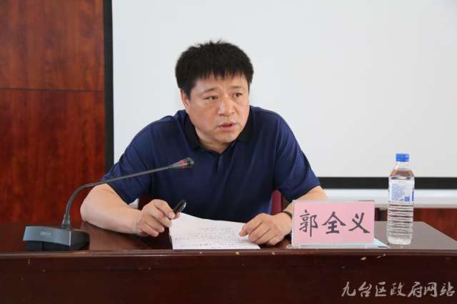 区卫生局局长郭全义讲话