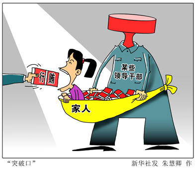 自己办事家人收钱,商人如贴身"大管家"