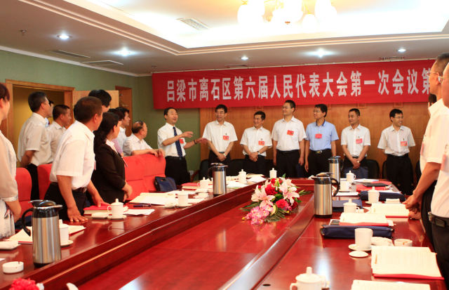 离石区领导看望出席六届人大一次会议的全体代表