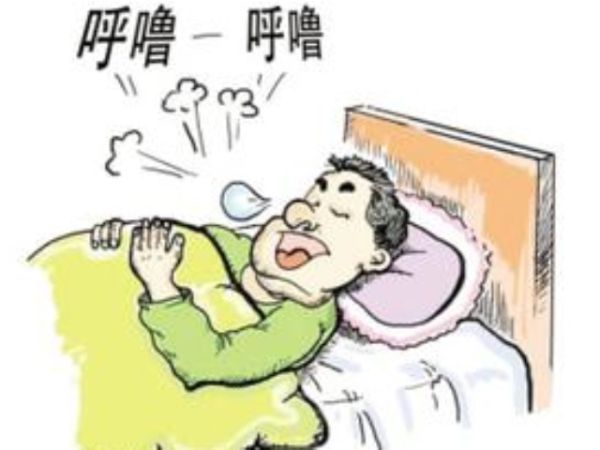 打呼噜影响睡眠质量? 或致记忆力减退