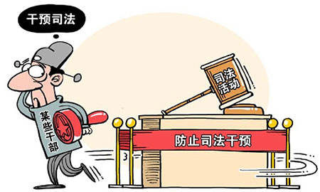 新华时评:勿让"包打听"扰乱政治生态