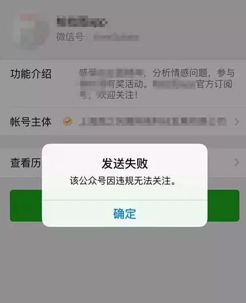 这个性格测试一夜刷爆广州朋友圈,腾讯紧急封号