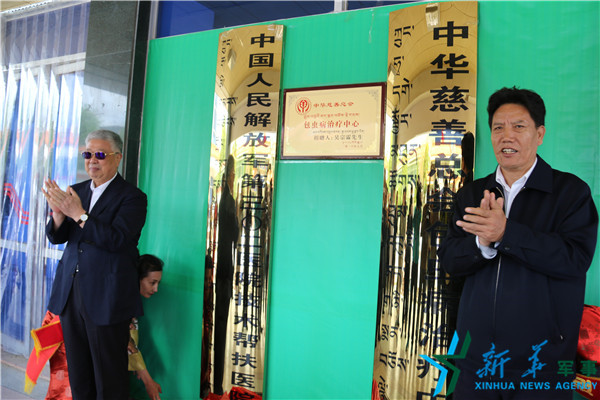 民政部部长李立国和西藏自治区主席洛桑江村共同为活动仪式揭牌.