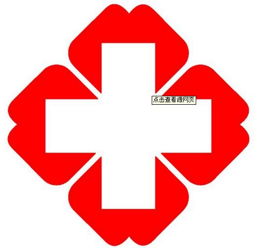 赤峰有贫困家庭先心病,白血病救助项目