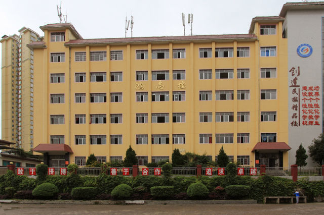 思南县民族中学创建民族精品校透视