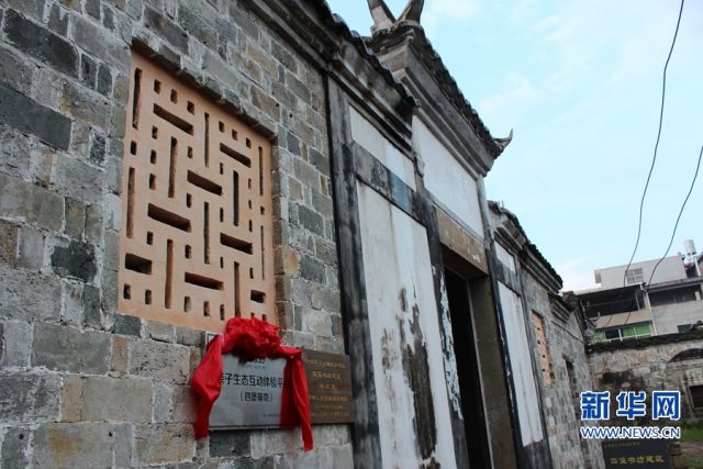 四堡镇党委书记的品牌梦:让凋零产业"活"起来