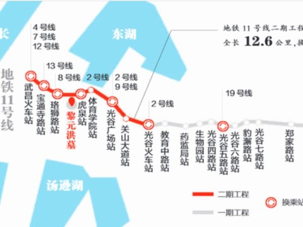 武汉11号地铁线线路图图片