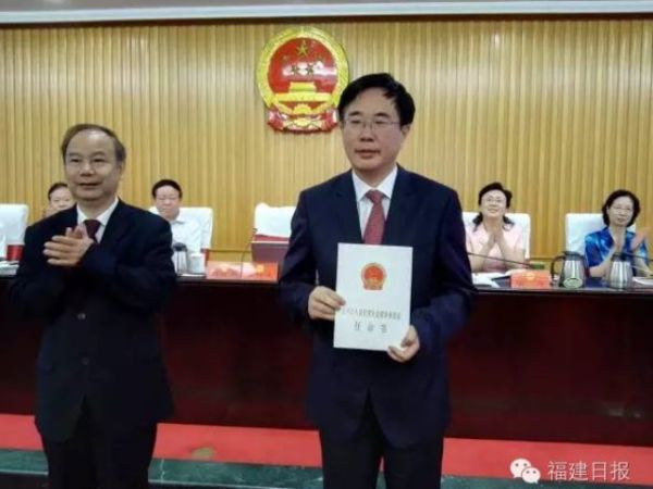 福州漳州宁德最新人事变动 涉及多名副厅级干部