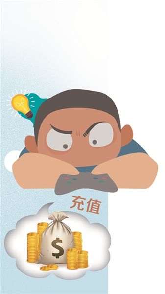 10岁娃拿六千充值玩游戏 家长怒送派出所"自首"