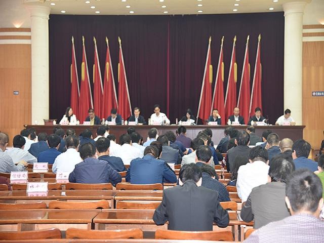 9月30日,交城县组织召开全县干部大会,传达贯彻第四次吕梁市党代会