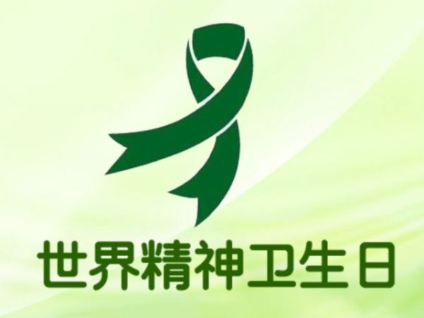 山东省18岁以上人群100人中17人有精神障碍