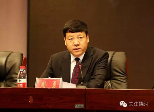 饶河县召开抗洪抢险表彰大会