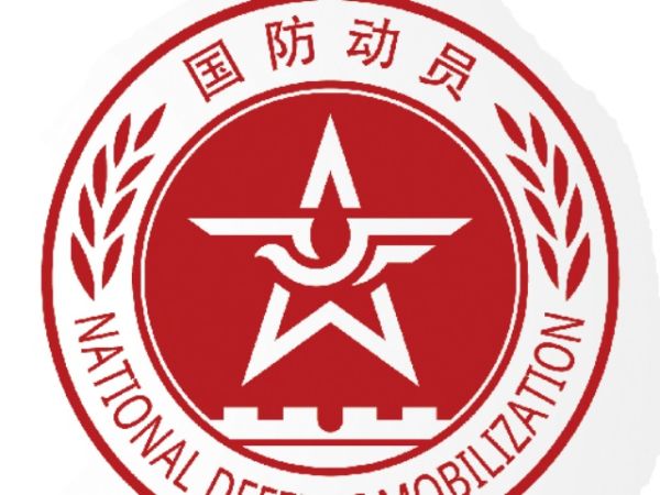 安徽省军区举行国防动员文化建设推进会