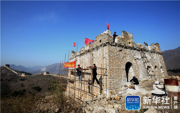直击河北卢龙佛儿峪段长城修缮现场