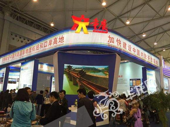 第十六届西博会成都开幕 重庆抛1267亿项目招商