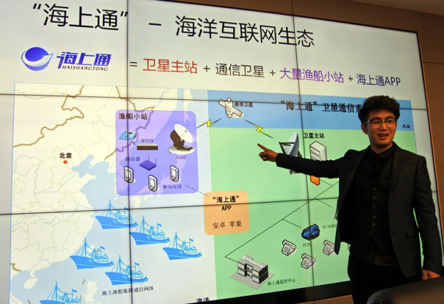浙江:卫星宽带进海洋