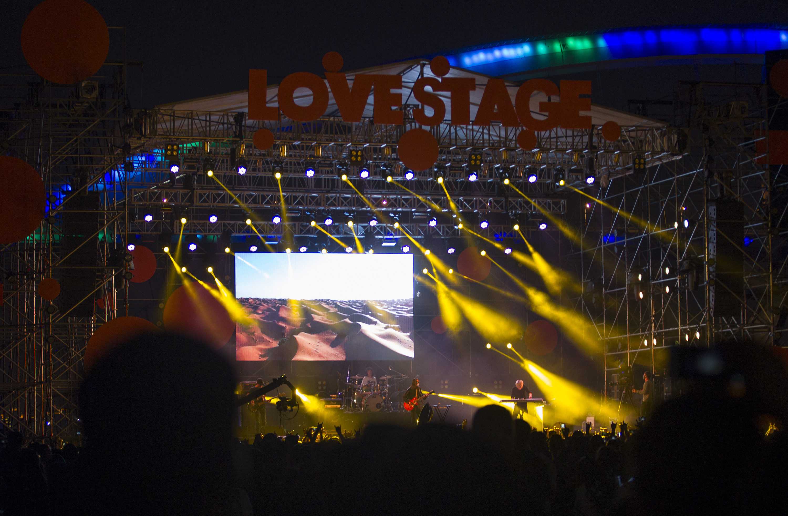 2017上海草莓音乐节在沪开幕