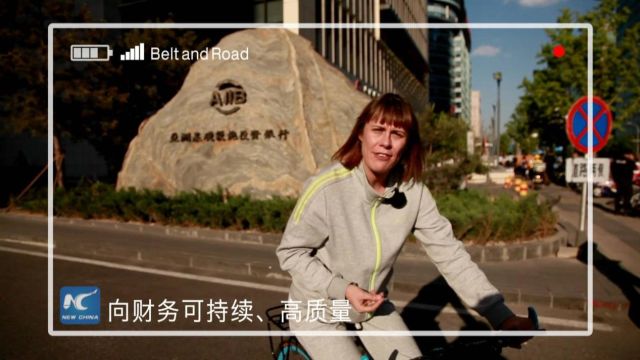 新华社外籍记者说单车上的“一带一路”
