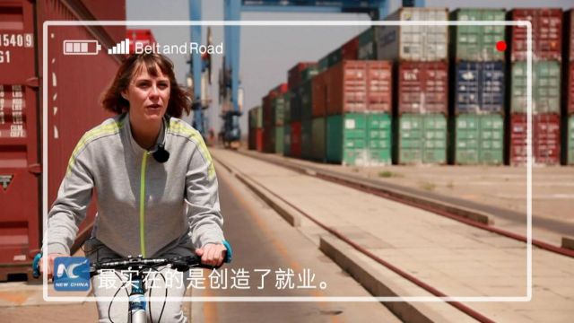 新华社外籍记者说单车上的“一带一路”
