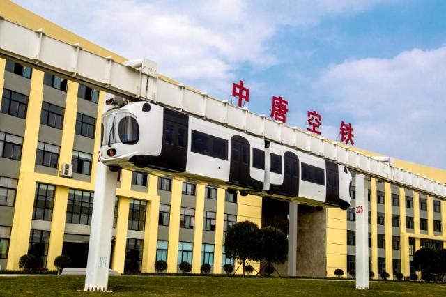 "四川造"新能源空铁商业线将落户泰山 - 中唐空铁集团有限公司官网
