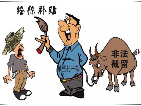 福建开展专项行动整治农村"村霸"恶势力