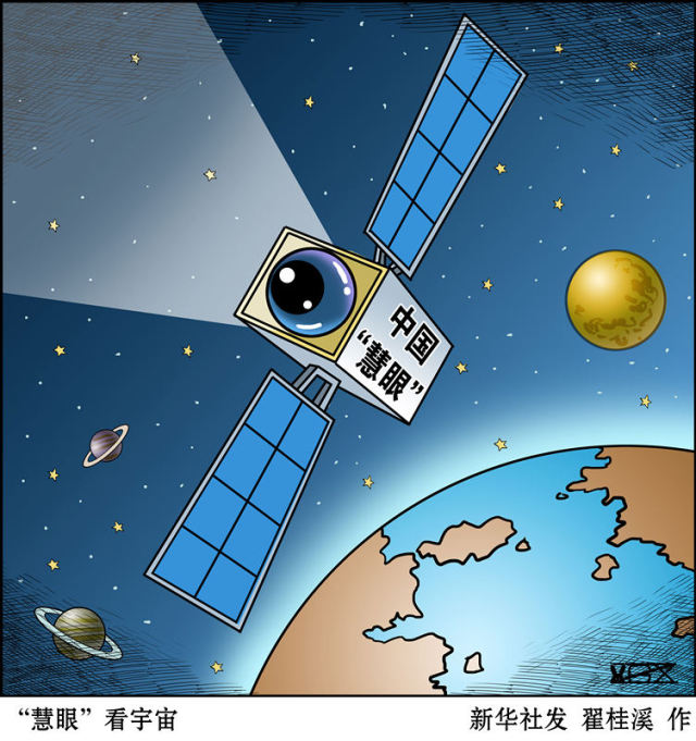 快看:"慧眼"致宇宙黑洞的一封信