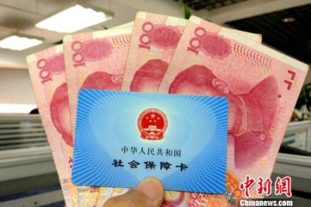 上海调整社保缴费基数上下限 对工资有啥影响